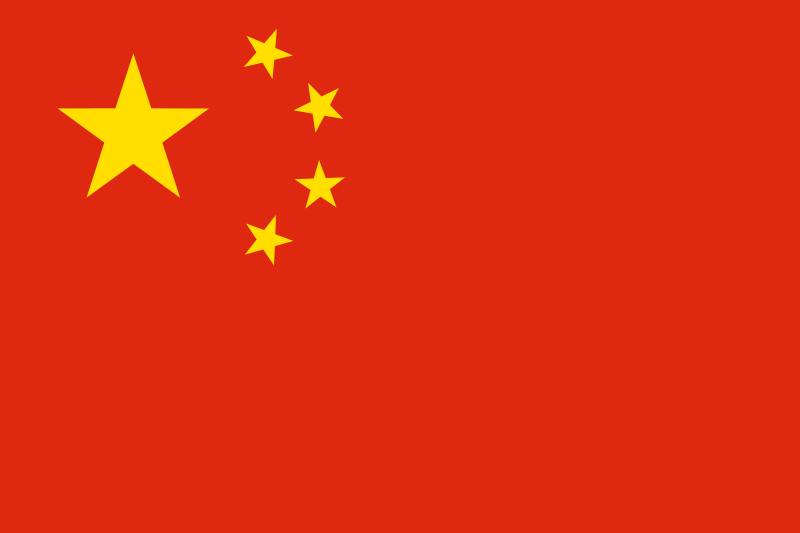 Archivo:Bandera de china.png